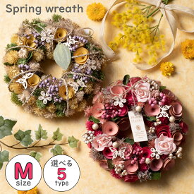 楽天市場 ドライフラワー 贈り相手友人 花 観葉植物 花 ガーデン Diy の通販