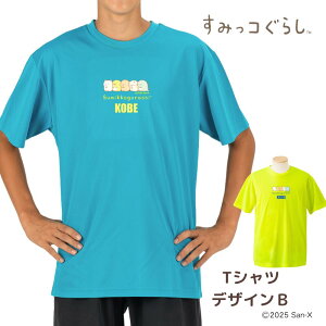  ʌ ̔Ԍ@ȂĂ܂yTVcifUCBjzw_˃}\ OPENMARKETxoW ݂R炵 ݂R ObY _ KOBETVc }\ jOEFA 