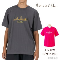 楽天市場】神戸ロードランナーの通販