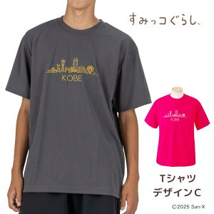  ʌ ̔Ԍ ȂĂ܂yTVcifUCCjzw_˃}\ OPENMARKETxoW ݂R炵 ݂R ObY _ KOBE TVc }\ jOEFA 