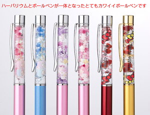 サンリオ キャラクター キキララの人気商品 通販 価格比較 価格 Com サンリオ キャラクター キキララの人気商品 通販 価格比較 価格 Com
