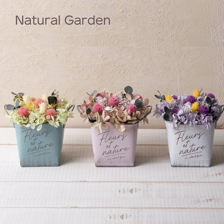 楽天市場 母の日 母の日ギフト 母の日プレゼント Naturalgarden プレゼント ギフト メッセージカード ラッピングフラワーアレンジメント プチギフト 送料無料 花 誕生日 結婚 新築 フラワーギフト プリザーブドフラワー ドライフラワー 造花 サウンドスパイス