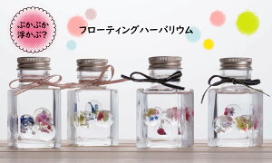 �����y�t���[�e�B���O�n�[�o���E��4��z �v���[���g �M�t�g ���b�Z�[�W�J�[�h ���b�s���O �� �������� �� �����i �t�����[�M�t�g ������� �n�[�o���E�� �{�^�j�J�� �{�^�j�J �h���C�t����