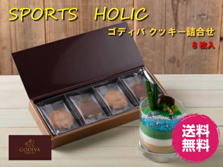 楽天市場 Sportsholic 釣り プレゼント ギフト メッセージカード ラッピング 送料無料 カラーサンド ギフト 花 贈答品 スタバ スターバックス 彩菓の宝石 ゴディバ コーヒー 入学 卒業 趣味 釣り フィッシング サウンドスパイス 楽天市場店