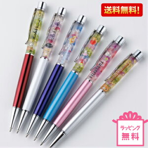 リラックマ 花の人気商品 通販 価格比較 価格 Com
