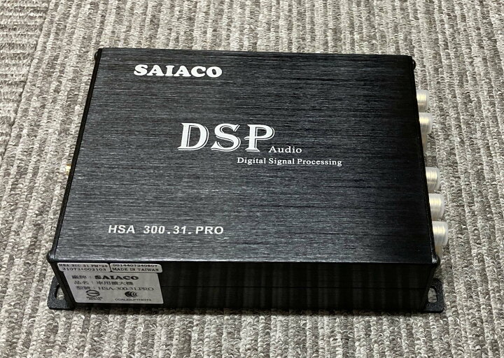 楽天市場】SAIACO サイアコ HSA-300.31PRO ハイレゾ対応 4chパワー 