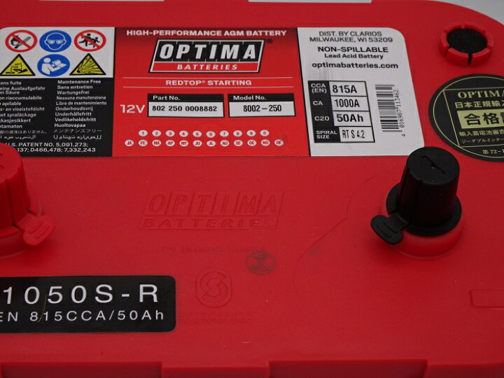 楽天市場】オプティマバッテリー【OPTIMA】レッドトップ 1050S-R / RT 