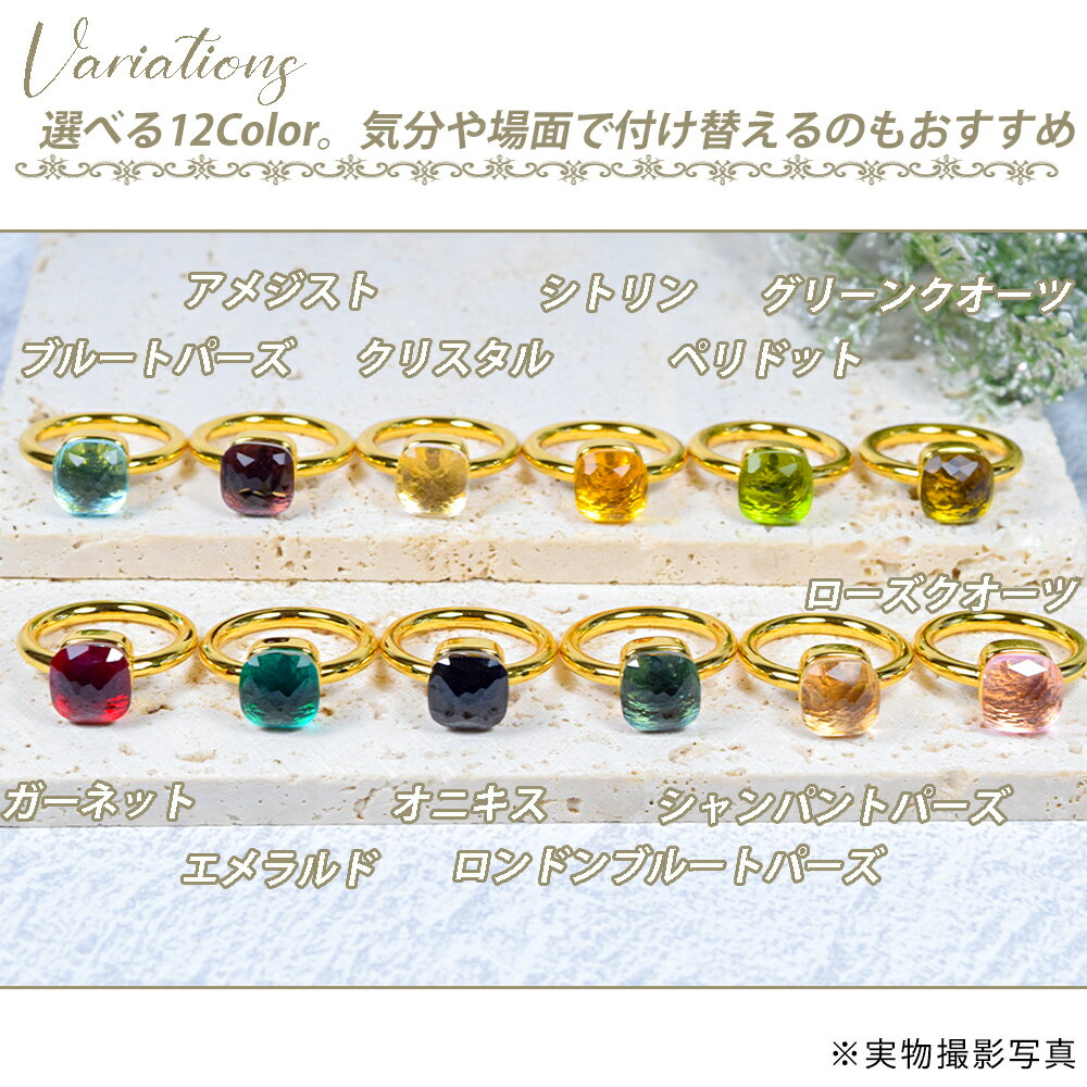 リングクオーツリング指輪クオーツリングヌードリングスクエアリング人工水晶シトリンアメジストペリドットグリーンクオーツブルートパーズリングお守りジュエリーおしゃれギフトプレゼント