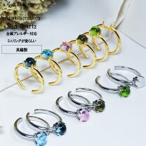 楽天市場】水晶玉（指輪・リング｜レディースジュエリー・アクセサリー 