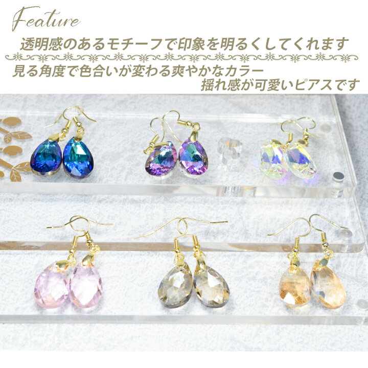 楽天市場】【お買い物マラソン期間中 35％OFFクーポン】 ティア 