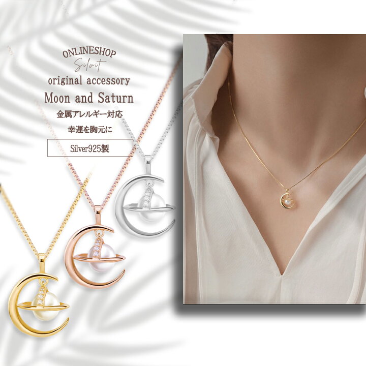 楽天市場】【アフターセール 全商品30％クーポン 配布中】 ネックレス  
