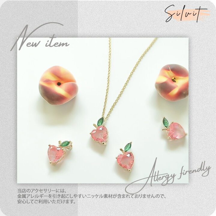 楽天市場】【最大35％OFFクーポン☆アフターセール】モモのネックレス 