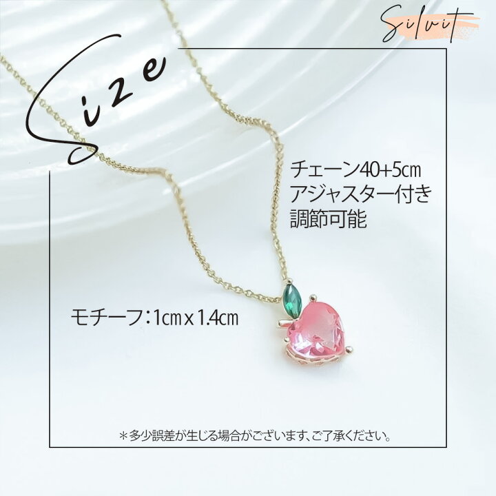 楽天市場】【最大35％OFFクーポン☆アフターセール】モモのネックレス 