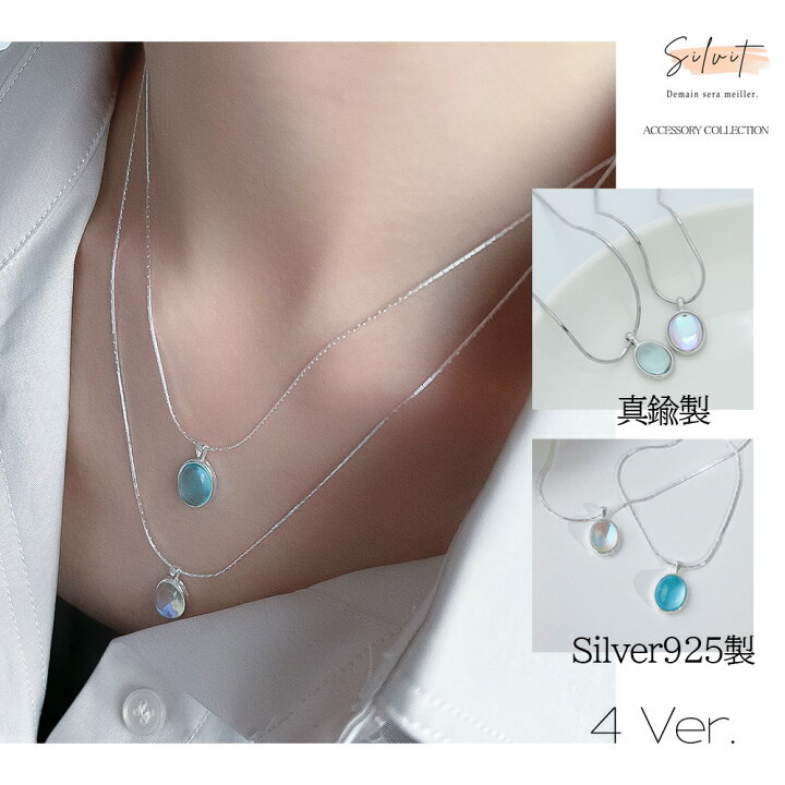 楽天市場】【最大35％OFFクーポン☆スーパーセール期間】 ネックレス 