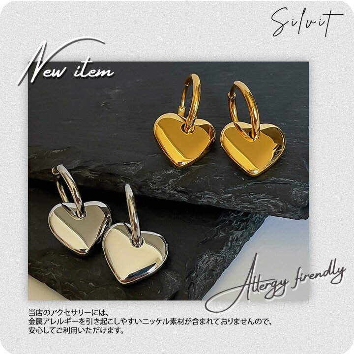 楽天市場】【お買い物マラソン☆最大35％OFF】 ハートピアス ハート 