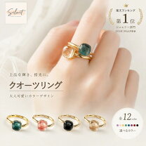 楽天市場】ペリドット リング（ジュエリー・アクセサリー）の通販