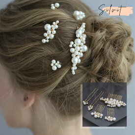 【全商品対象 最大35％OFFクーポン配布中】 パールヘアピン5点セット パール お洒落 シンプル 韓国 ショートヘア まとめ髪 ヘアアクセ レディース 髪飾り 女性 結婚式 ウェディング 着物 花火大会 入学式 成人式 卒業式 パーティー エレガント ヘアアレンジ