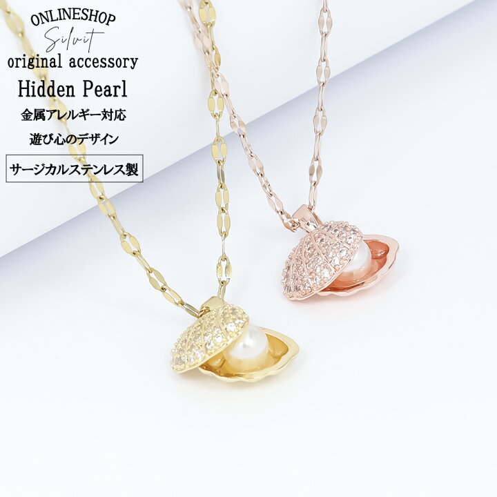 楽天市場】【最大35％OFFクーポン☆アフターセール】 ネックレス 