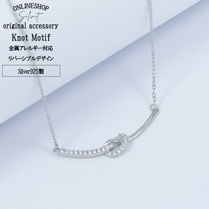 �y���������}���\�����ő�35��OFF�N�[�|���z �l�b�N���X ���іڃl�b�N���X ���іڃ��`�[�t �m�b�g �l�b�N���X ���o�[�V�u���l�b�N���X ���f�B�[�X �V���v�� �f�U�C���l�b�N���X �V���o�[ SV9