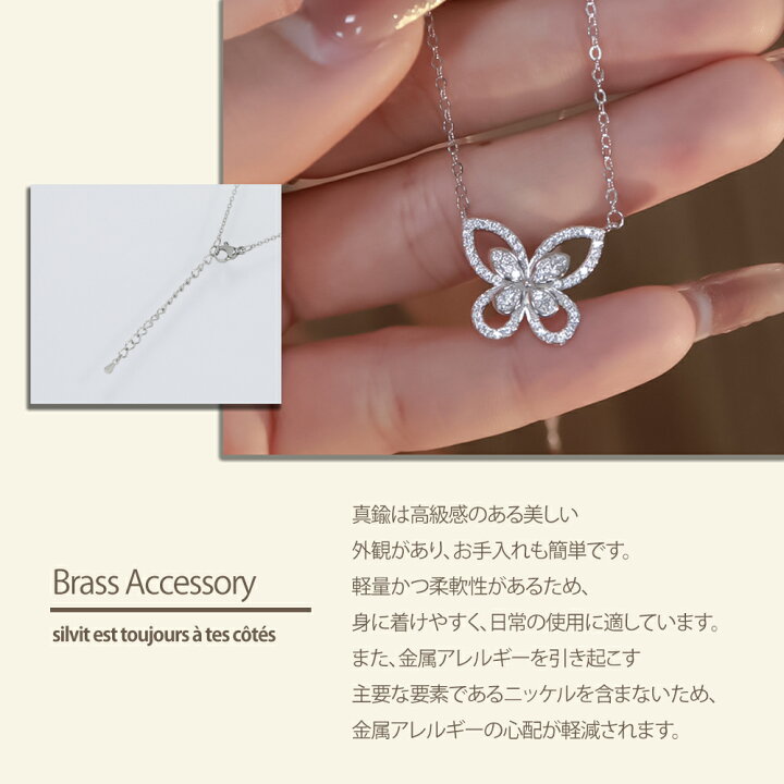 楽天市場】【お買い物マラソン☆最大35％OFF】 バタフライネックレス 