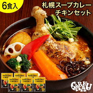 GARAKU DyX[vJ[`LZbgi6j KN Dy kC X[vJ[ `LbO gg  f O Zbg  yY lCX