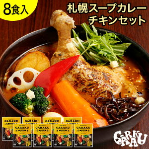 GARAKU DyX[vJ[`LZbgi8j KN Dy kC X[vJ[ `LbO gg  f O Zbg  yY lCX