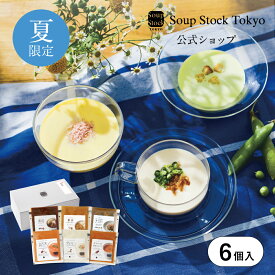 夏のスープとカレー6セット/ギフトボックス