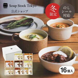 ~16X[vZbg ȈՃMtg{bNX X[vXgbNg[L[ X[vXgbN 2025 Ε Ε j  v[g 蕨 p ̂ l wV[ O