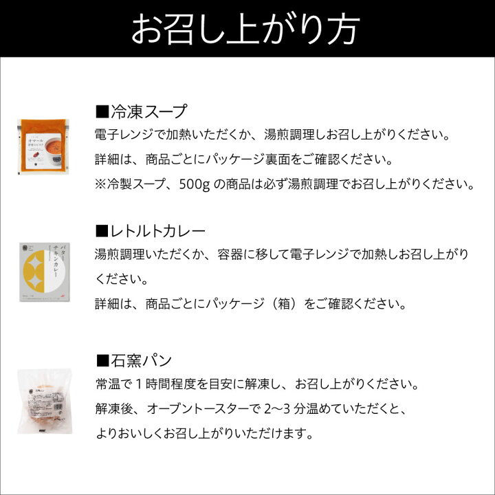 楽天市場】【送料無料/公式店】【のし対応可】スープストックトーキョー オリジナル10スープセット/カジュアルボックス : Soup Stock Tokyo公式 楽天市場店 楽天市場】【送料無料/公式店】【のし対応可】スープストックトーキョー オリジナル10スープセット/カジュアルボックス : Soup Stock Tokyo公式 楽天市場店