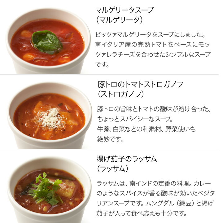 楽天市場】【送料無料/公式店】【のし対応可】スープストックトーキョー 選べる 8スープセット / カジュアルボックス : Soup Stock Tokyo公式 楽天市場店 楽天市場】【送料無料/公式店】【のし対応可】スープストックトーキョー 選べる 8スープセット / カジュアルボックス : Soup Stock Tokyo公式 楽天市場店