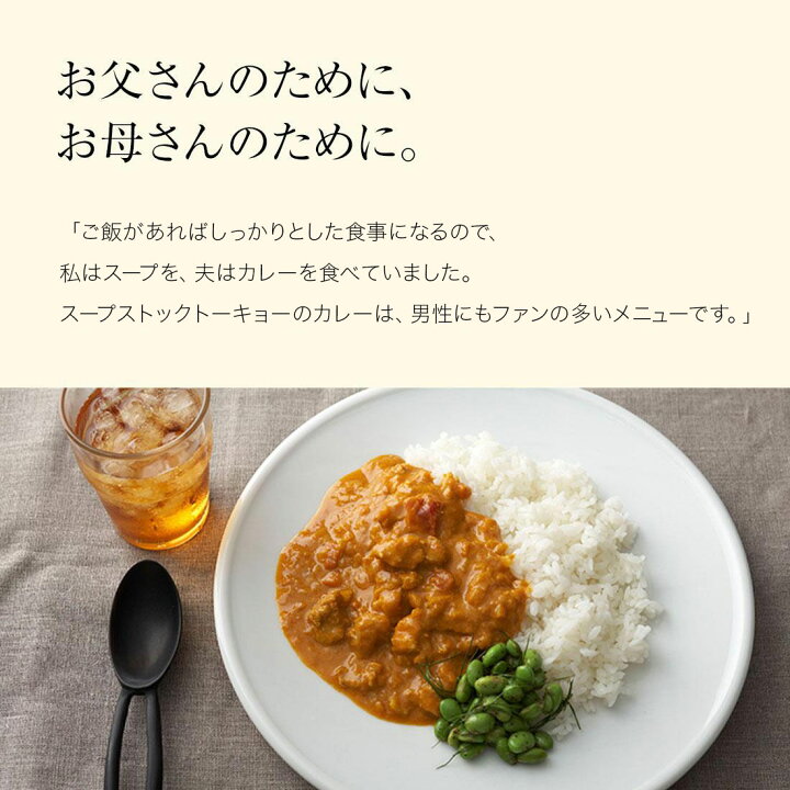 楽天市場】【送料無料/公式店】【のし対応可】スープストックトーキョー お母さんへの出産祝い スープセット(上の子がいる方へ) : Soup Stock Tokyo公式 楽天市場店 楽天市場】【送料無料/公式店】【のし対応可】スープストックトーキョー お母さんへの出産祝い スープセット(上の子がいる方へ) : Soup Stock Tokyo公式 楽天市場店
