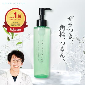 バリアグロウ クレンジングオイル （無香料） クレンジング 化粧品 摩擦レス 毛穴 W洗顔不要 まつエクOK 【スプレーゼ公式】