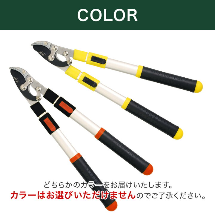 楽天市場 5 Offクーポン配信 9 18 3日間限定 伸縮式 枝切りはさみ 鋏 高枝切り 太枝 太枝切り鋏 剪定ばさみ 軽量 枝切り 枝きり 太枝 バサミ ラチェット式 剪定鋏 園芸用品 花鋏 枝切りハサミ 枝切りバサミ 園芸ハサミ はさみ 枝切り鋏 剪定ハサミ 園芸 楽天市場 5 Offクーポン配信 9 18 3日間限定 伸縮式 枝切りはさみ 鋏 高枝切り 太枝 太枝切り鋏 剪定ばさみ 軽量 枝切り 枝きり 太枝 バサミ ラチェット式 剪定鋏 園芸用品 花鋏 枝切りハサミ 枝切りバサミ 園芸ハサミ はさみ 枝切り鋏 剪定ハサミ 園芸