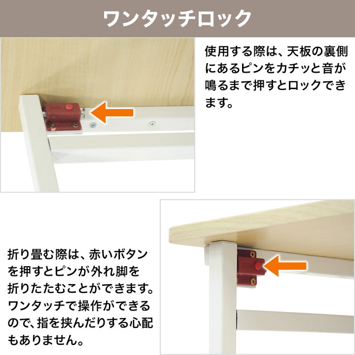 楽天市場 折りたたみテーブル 折り畳みテーブル 折りたたみ テーブル ハイタイプ 高さ70 おしゃれ 折りたたみ デスク パソコンデスク 折りたたみデスク コンパクト ミニテーブル サイドテーブル 机 スタンディングデスク 送料無料 Souplesse