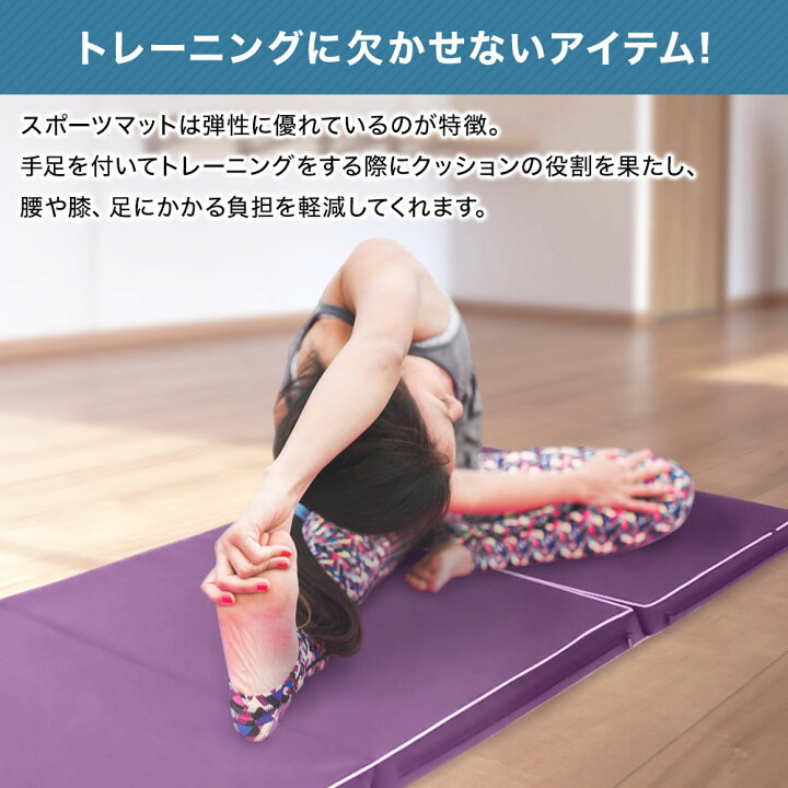 楽天市場】【半額☆300円OFF】先着14日20時〜 【 楽天1位 】 体操 