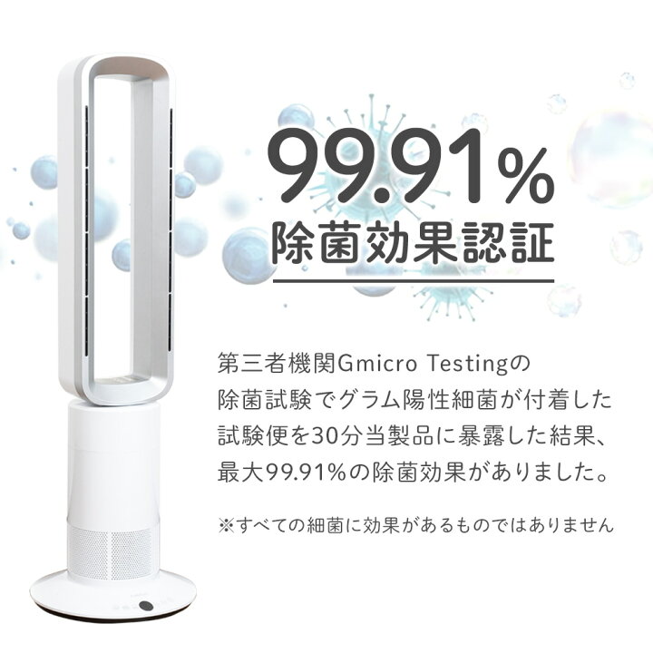 楽天市場】タワーファン 冷暖タイプ ヒーター 首振り 1年保証 ～24畳 