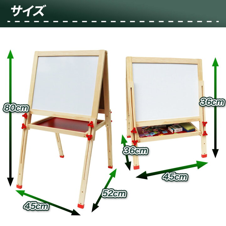 楽天市場】お絵かきボード ホワイトボード 子供 おえかきボード お 