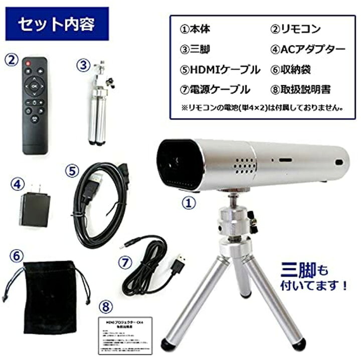 楽天市場】プロジェクター 小型 スマホ WiFi接続 天井 Bluetooth 
