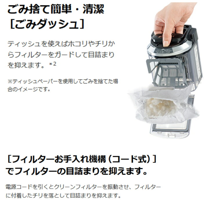 楽天市場】日立 サイクロン掃除機 キャニスター 軽量 パワフル吸引力 