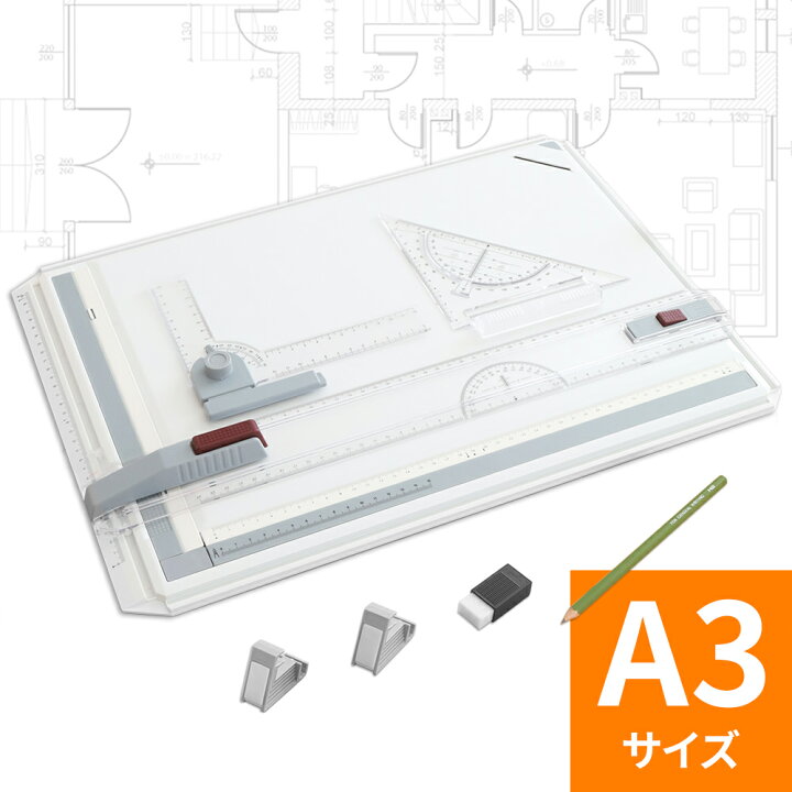 楽天市場】製図板 製図 A3 図面台 製図台 作図台 傾斜可能 卓上製図板 