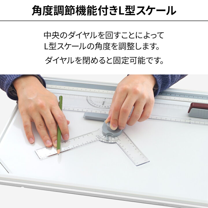 楽天市場】製図板 製図 A3 図面台 製図台 作図台 傾斜可能 卓上製図板 