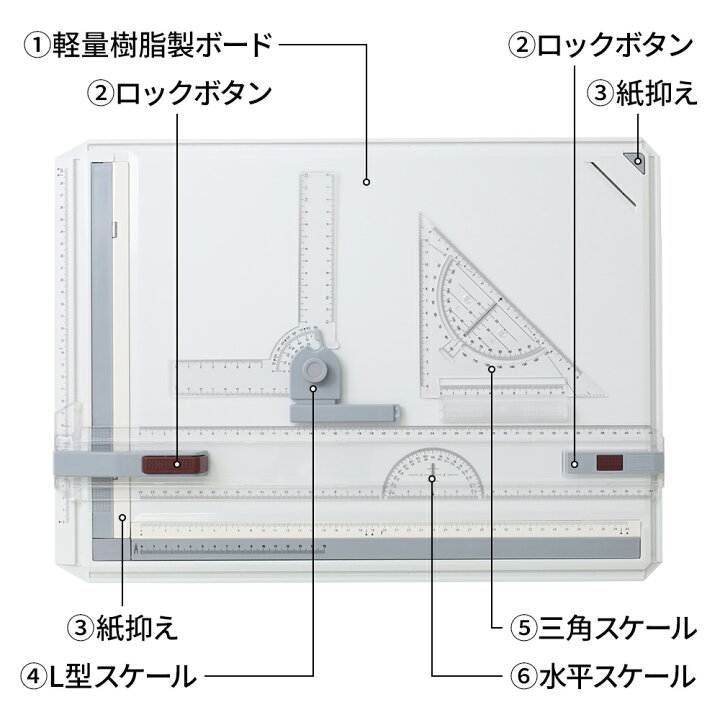 楽天市場】製図板 製図 A3 図面台 製図台 作図台 傾斜可能 卓上製図板 