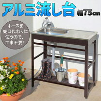 楽天市場】キャンプ 流し台の通販
