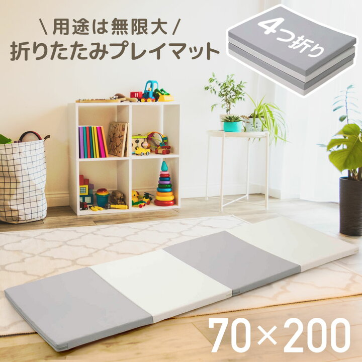 楽天市場】【先着20％OFF☆500円OFFクーポン】 マット ベビー プレイ 