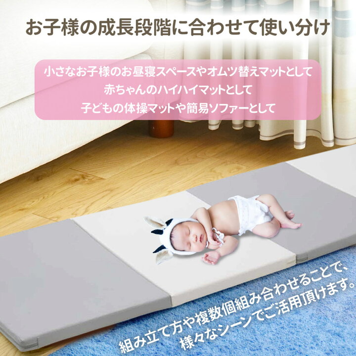 楽天市場】【先着20％OFF☆500円OFFクーポン】18日～ マット ベビー 