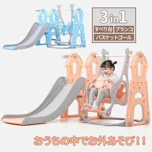 ブランコ かわいい ホビーの人気商品 通販 価格比較 価格 Com