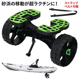 キャリーカート 海の人気商品 通販 価格比較 価格 Com