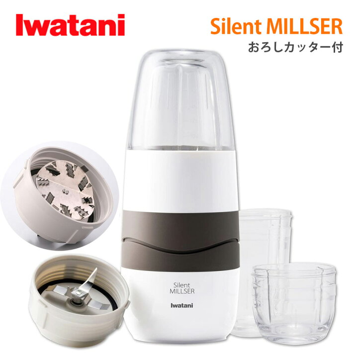 楽天市場】【 日本製 】 ミキサー 氷も砕ける ガラス スムージー 洗い  