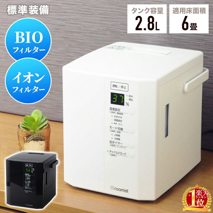 楽天市場】三菱 加湿器 スチーム SHE35RDA-W/K ホワイト ブラック 日本 