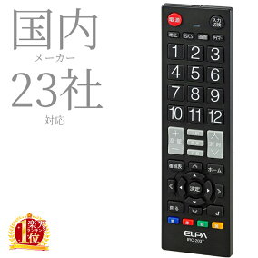 楽天市場 リモコン 人気ランキング1位 売れ筋商品